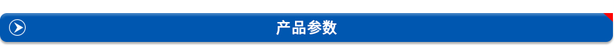 TTC测温热敏电阻参数